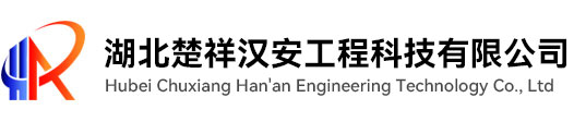襄陽市宇爵化工有限公司
